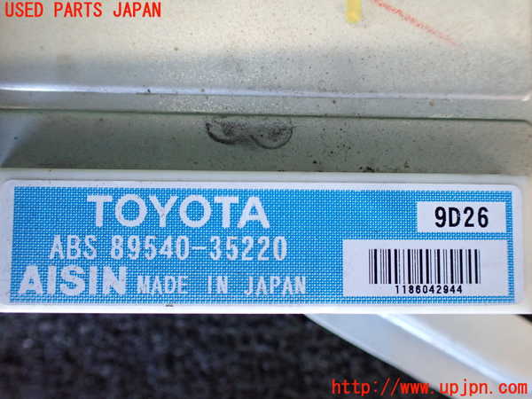 5UPJ-20456125]ハイラックスサーフ(RZN185W)ABSコンピューター 中古_m0002.jpg