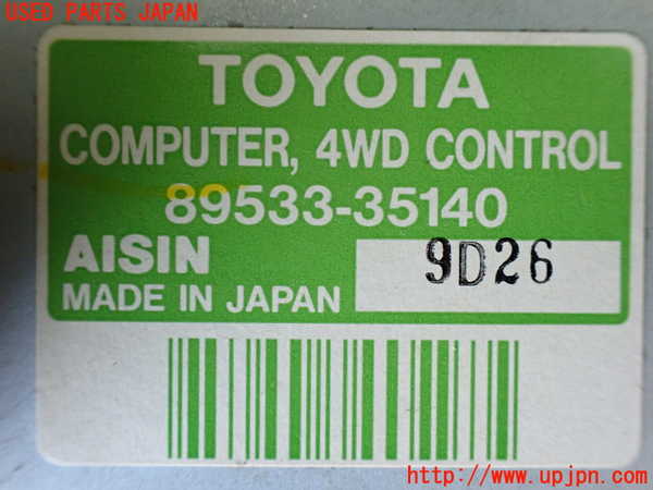 5UPJ-20456146]ハイラックスサーフ(RZN185W)コンピューター1 (4WD) 中古_m0002.jpg