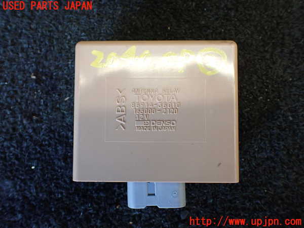 5UPJ-20456147]ハイラックスサーフ(RZN185W)コンピューター2 (アンテナ) 中古_m0001.jpg