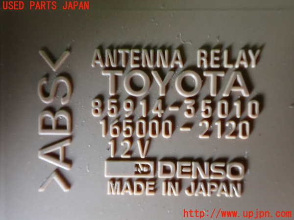 5UPJ-20456147]ハイラックスサーフ(RZN185W)コンピューター2 (アンテナ) 中古_m0002.jpg