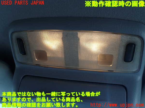 5UPJ-20456411]ハイラックスサーフ(RZN185W)ルームランプ1 (１列目) 中古_m0003.jpg