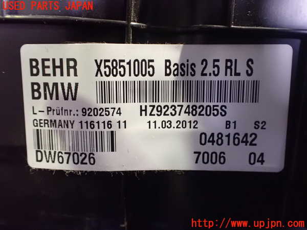 2UPJ-20466081]BMW 523i ツーリング(XL20)(F11)エバポレーター1 中古_m0004.jpg