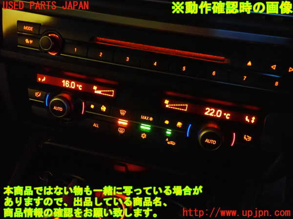 2UPJ-20466066]BMW 523i ツーリング(XL20)(F11)エアコンスイッチ1 中古_m0005.jpg