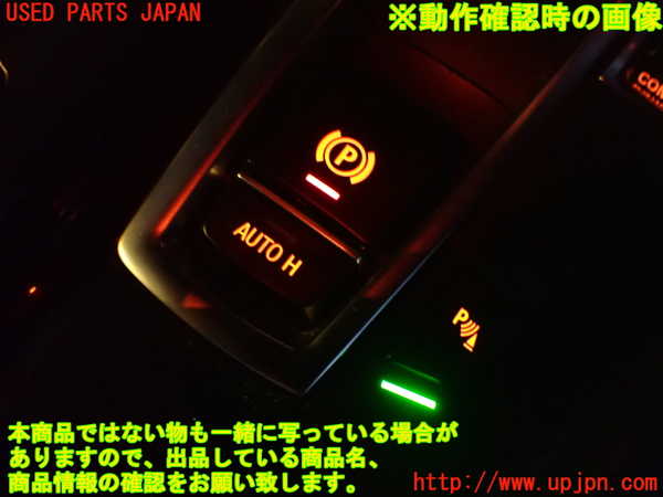 2UPJ-20466306]BMW 523i ツーリング(XL20)(F11)スイッチ1 (電動パーキング、AUTO H) 中古_m0004.jpg