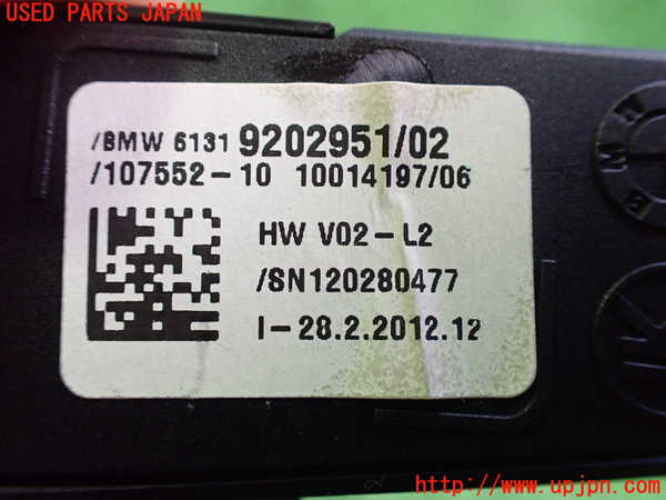2UPJ-20466307]BMW 523i ツーリング(XL20)(F11)スイッチ2 (VSC OFF、走行モード切替、ソナー) 中古_m0003.jpg