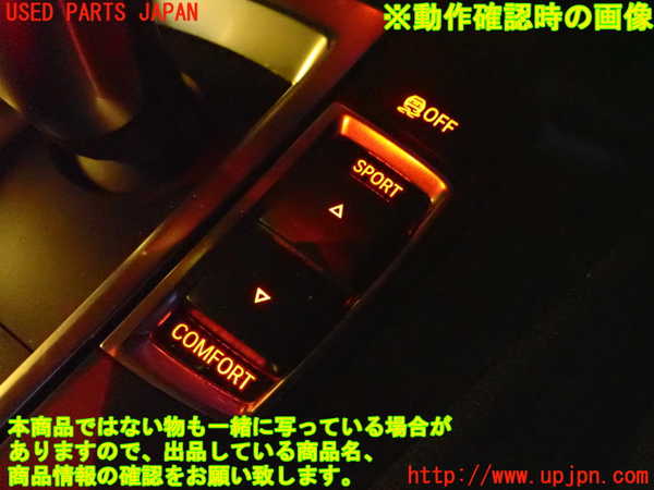 2UPJ-20466307]BMW 523i ツーリング(XL20)(F11)スイッチ2 (VSC OFF、走行モード切替、ソナー) 中古_m0004.jpg