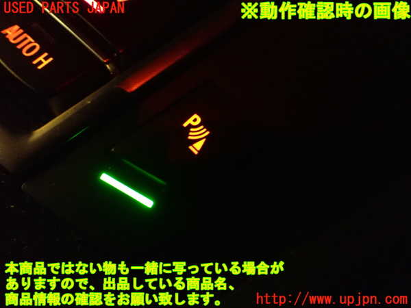 2UPJ-20466307]BMW 523i ツーリング(XL20)(F11)スイッチ2 (VSC OFF、走行モード切替、ソナー) 中古_m0005.jpg