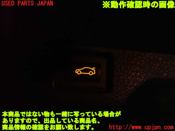 2UPJ-20466311]BMW 523i ツーリング(XL20)(F11)スイッチ6 (バックドア) 中古_m0004.jpg