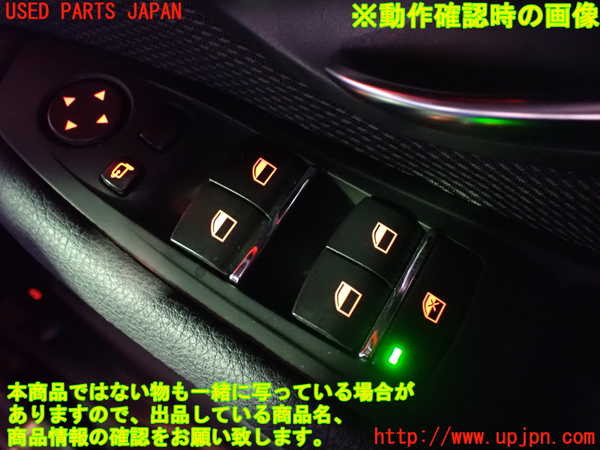 2UPJ-20466240]BMW 523i ツーリング(XL20)(F11)右前パワーウィンドウスイッチ 中古_m0004.jpg