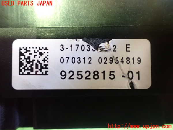 2UPJ-20466741]BMW 523i ツーリング(XL20)(F11)ヒューズボックス1 中古_m0003.jpg