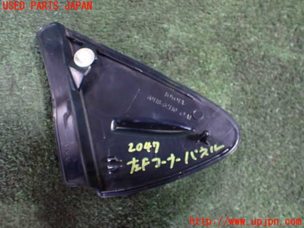 5UPJ-20471102]アクア(AQUA)(MXPK11)左前コーナーパネル 中古_m0002.jpg