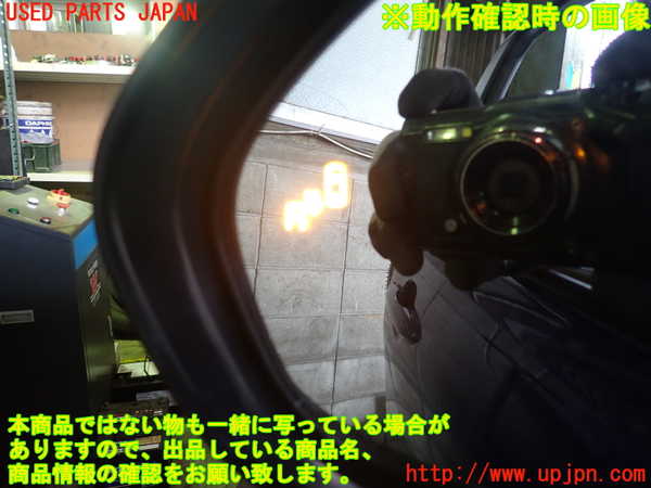 5UPJ-20471212]アクア(AQUA)(MXPK11)左ドアミラー 中古_m0005.jpg