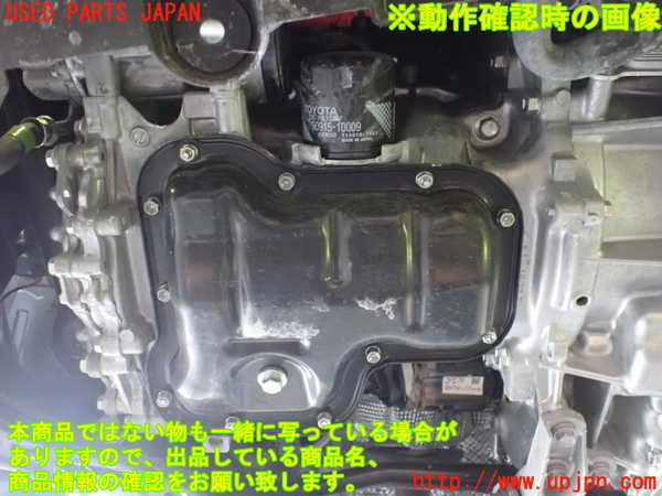 1UPJ-20472010]アクア(AQUA)(MXPK11)エンジン M15A-FXE ジャンク部品取り_m0005.jpg
