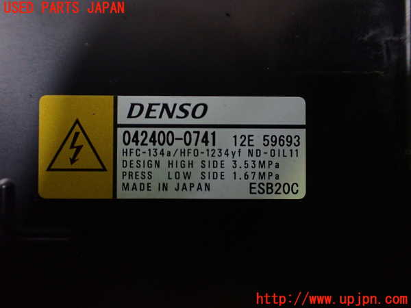 5UPJ-20476025]アクア(AQUA)(MXPK11)エアコンコンプレッサー 中古_m0004.jpg