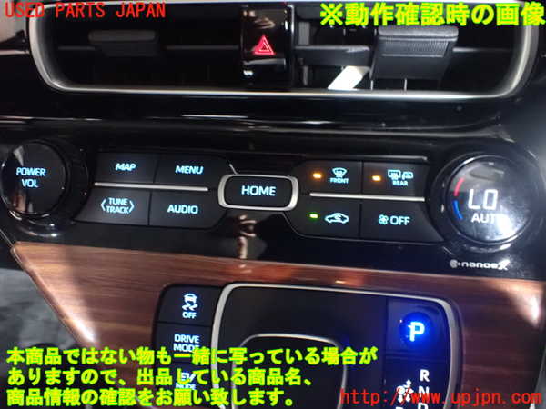 5UPJ-20476066]アクア(AQUA)(MXPK11)エアコンスイッチ1 中古_m0005.jpg