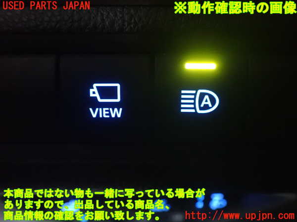 5UPJ-20476310]アクア(AQUA)(MXPK11)スイッチ5 (VIEW) 中古_m0004.jpg