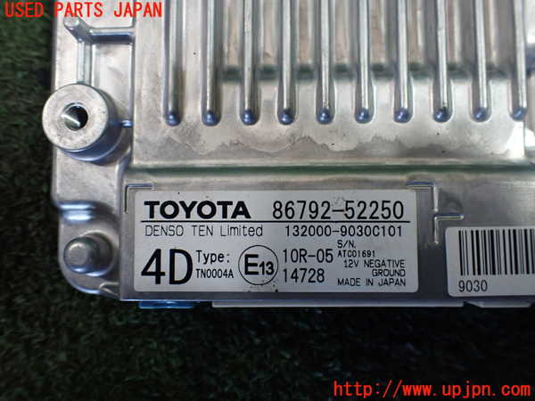 5UPJ-20476149]アクア(AQUA)(MXPK11)コンピューター4 (86792-52250) 中古_m0003.jpg
