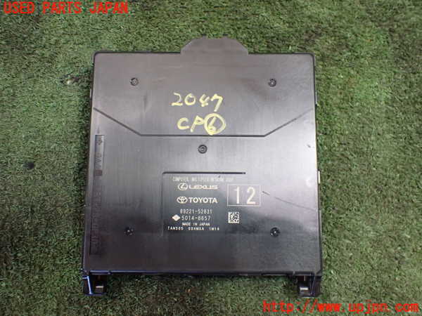 5UPJ-20476151]アクア(AQUA)(MXPK11)コンピューター6 (MULTIPLEX NETWORK BODY　89221-52831) 中古_m0001.jpg