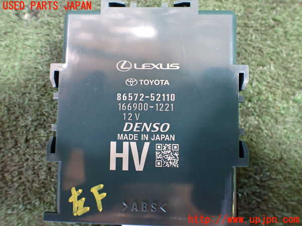 5UPJ-20476154]アクア(AQUA)(MXPK11)コンピューター9 (86572-52110) 中古_m0003.jpg