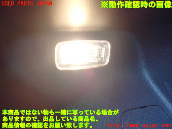 5UPJ-20476413]アクア(AQUA)(MXPK11)ルームランプ3 (ラゲッジ) 中古_m0004.jpg