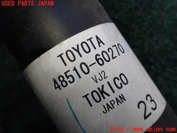 5UPJ-20485015]ランクルプラド(TRJ150W)右フロントストラット ジャンク部品取り_m0003.jpg