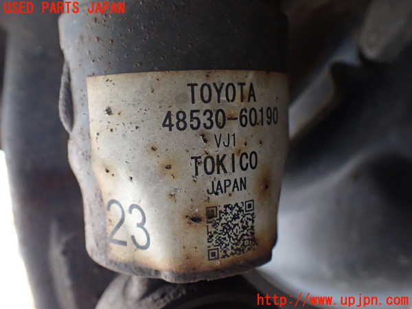 5UPJ-20485075]ランクルプラド(TRJ150W)左リアショックアブソーバー 中古_m0003.jpg