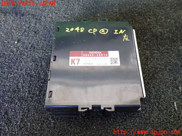 5UPJ-20486147]ランクルプラド(TRJ150W)コンピューター2 (88650-60K70) 中古_m0001.jpg