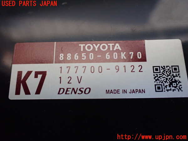 5UPJ-20486147]ランクルプラド(TRJ150W)コンピューター2 (88650-60K70) 中古_m0002.jpg