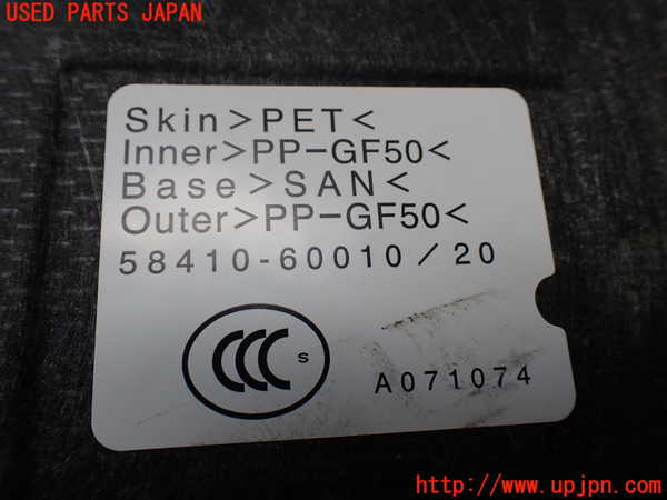 5UPJ-20487772]ランクルプラド(TRJ150W)ラゲッジトレイ2 中古_m0003.jpg