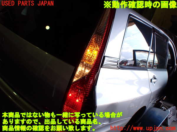 5UPJ-20491530]ランエボワゴン(CT9W)右テールランプ 中古_m0005.jpg