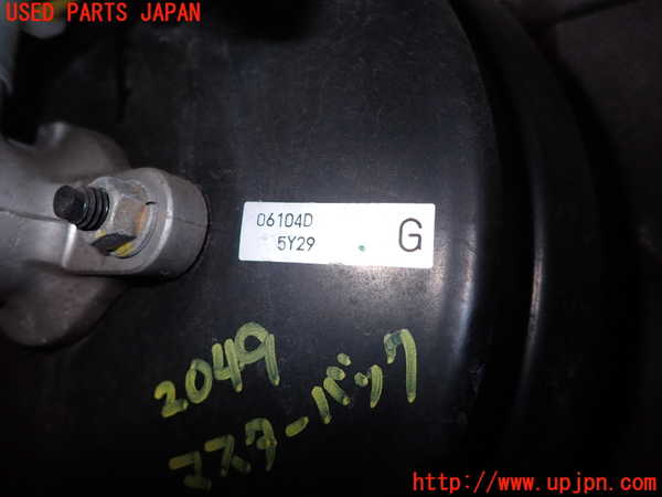 5UPJ-20494055]ランエボワゴン(CT9W)ブレーキマスターバック 中古_m0003.jpg