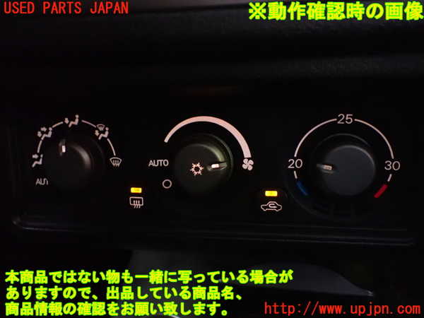 5UPJ-20496066]ランエボワゴン(CT9W)エアコンスイッチ1 中古_m0005.jpg