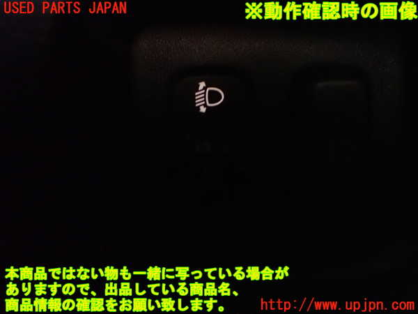 5UPJ-20496307]ランエボワゴン(CT9W)スイッチ2(ヘッドライトレベリング) 中古_m0004.jpg