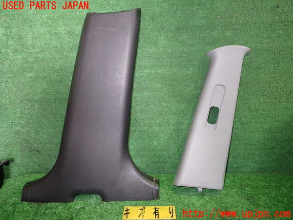 5UPJ-20497665]ランエボワゴン(CT9W)右センターピラートリム 中古_m0001.jpg