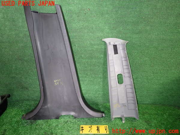 5UPJ-20497665]ランエボワゴン(CT9W)右センターピラートリム 中古_m0002.jpg