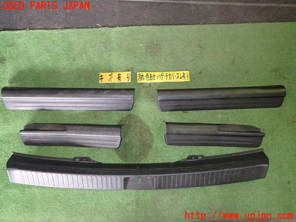 5UPJ-20497740]ランエボワゴン(CT9W)スカッフプレート 中古_m0001.jpg