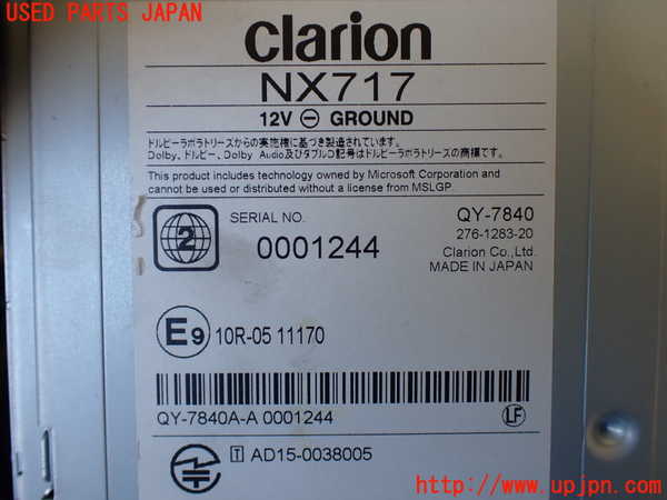 1UPJ-20506589]ポルシェ・カイエン S ハイブリッド(92ACGE)カーナビゲーション 中古_m0004.jpg