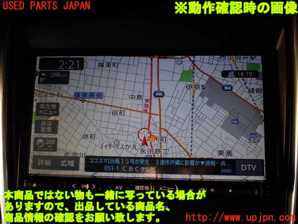 1UPJ-20506589]ポルシェ・カイエン S ハイブリッド(92ACGE)カーナビゲーション 中古_m0005.jpg