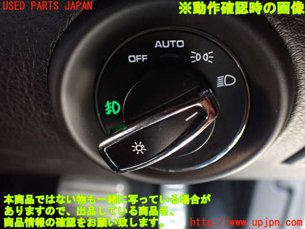 5UPJ-20506285]ポルシェ・カイエン S ハイブリッド(92ACGE)ライトスイッチ 中古_m0003.jpg