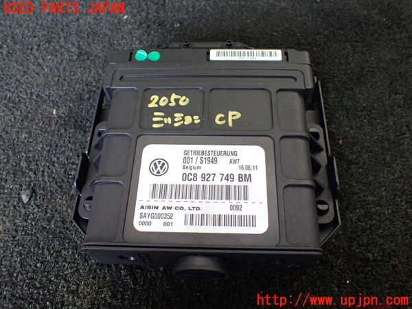 5UPJ-20506115]ポルシェ・カイエン S ハイブリッド(92ACGE)ミッションコンピューター 中古_m0001.jpg