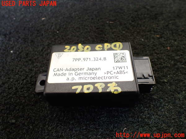5UPJ-20506146]ポルシェ・カイエン S ハイブリッド(92ACGE)コンピューター1 (7PP.971.324.B) 中古_m0001.jpg