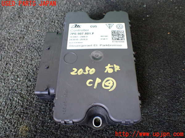 1UPJ-20506149]ポルシェ・カイエン S ハイブリッド(92ACGE)コンピューター4 (7P0.907.801.F) 中古_m0001.jpg