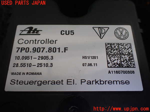 1UPJ-20506149]ポルシェ・カイエン S ハイブリッド(92ACGE)コンピューター4 (7P0.907.801.F) 中古_m0002.jpg