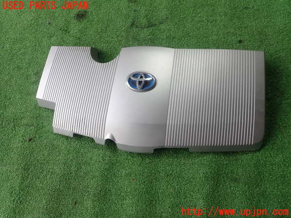 5UPJ-20512160]プリウスPHV(ZVW52)エンジンアッパーカバー 中古_m0001.jpg