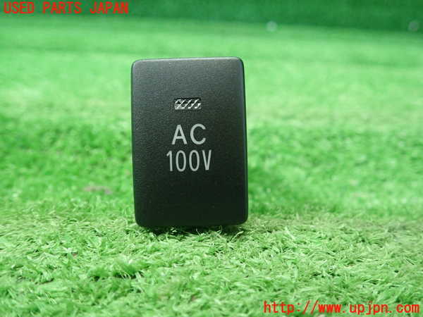 5UPJ-20516311]プリウスPHV(ZVW52)スイッチ6 (AV100V) 中古_m0001.jpg