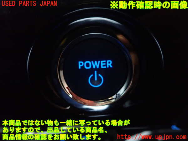 5UPJ-20516110]プリウスPHV(ZVW52)エンジンコンピューター 中古_m0005.jpg