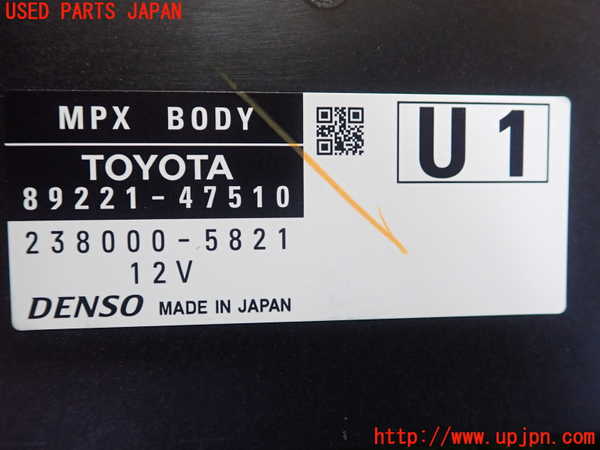 5UPJ-20516147]プリウスPHV(ZVW52)コンピューター2 (MPX BODY) 中古_m0002.jpg