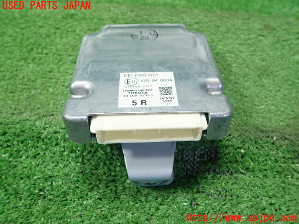 5UPJ-20516150]プリウスPHV(ZVW52)コンピューター5 (ドライビングサポート) 中古_m0001.jpg