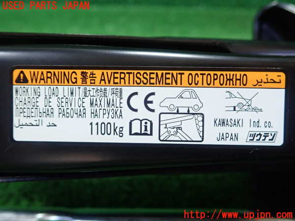 5UPJ-20517805]プリウスPHV(ZVW52)車載工具 中古_m0002.jpg