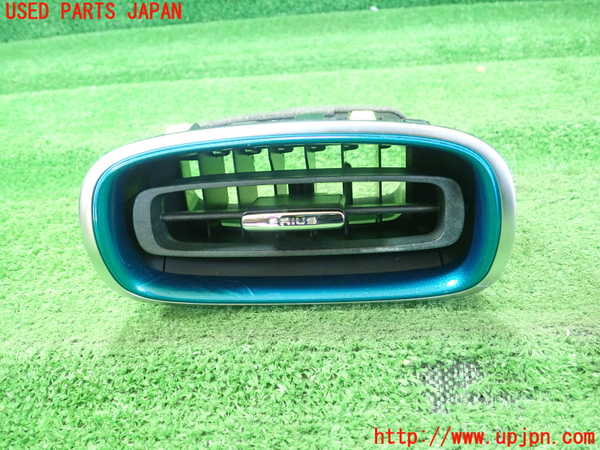 5UPJ-20517526]プリウスPHV(ZVW52)エアコン吹き出し口1 (右) 中古_m0001.jpg